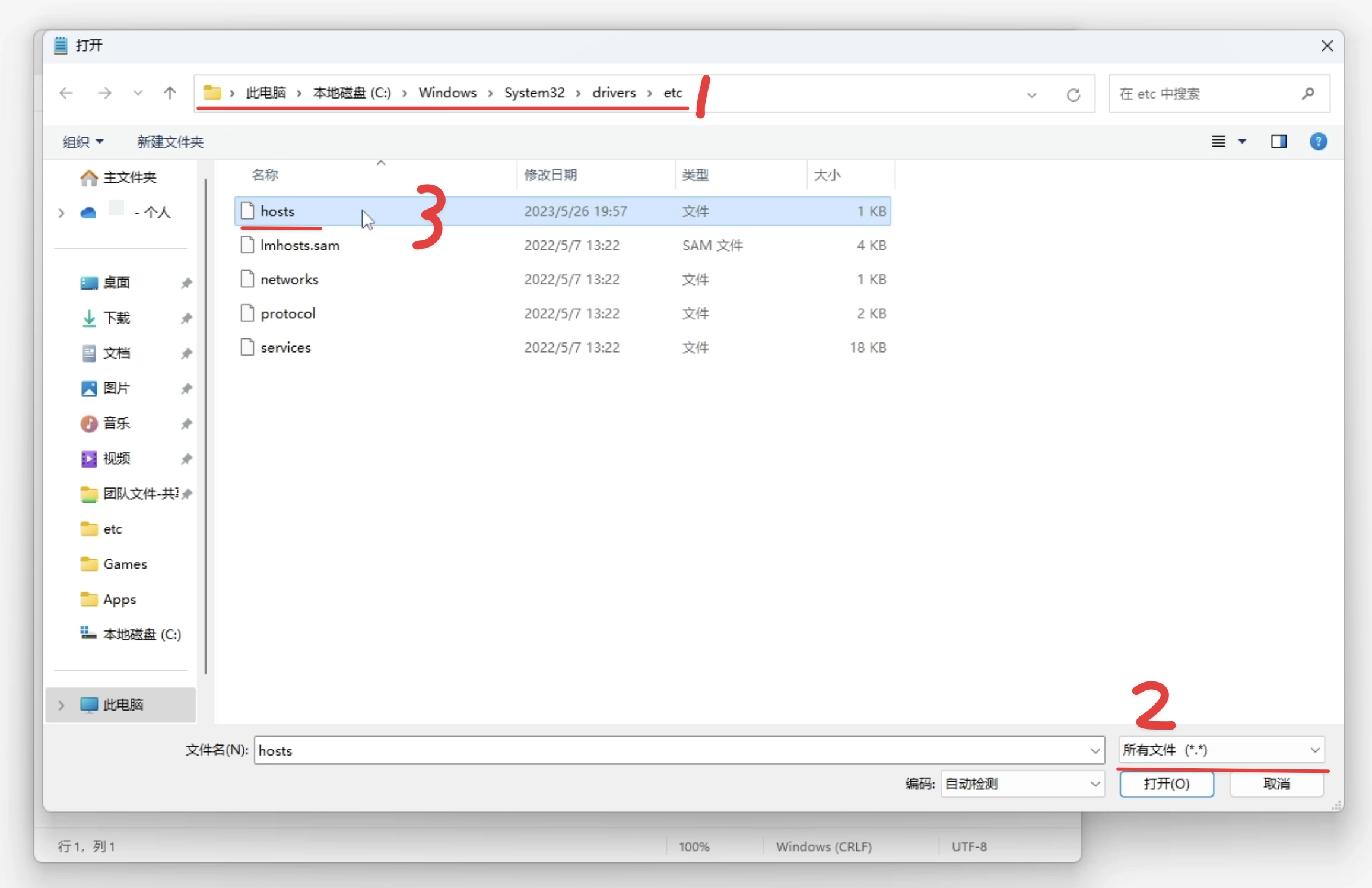1699190747-c4ca4238a0b9238