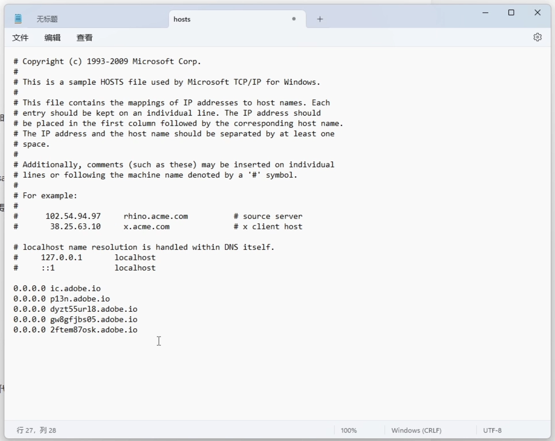 1699190801-c81e728d9d4c2f6